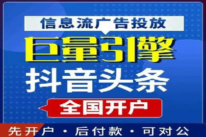 信息流广告投放策略：实战案例与效果评估