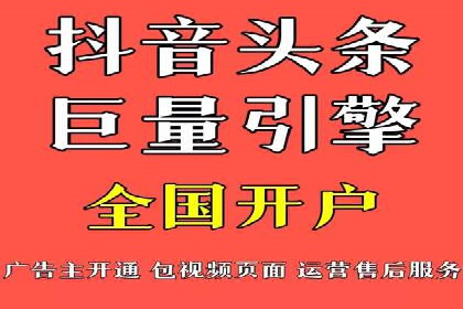 百度广告推广如何助力电商行业