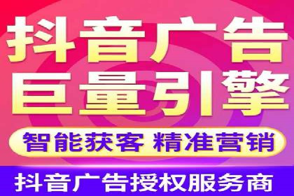 信息流托管服务应用案例解析