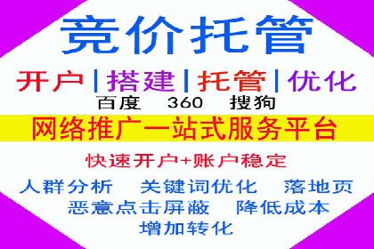 探索百度竞价账户托管的奥秘：多行业成功经验分享
