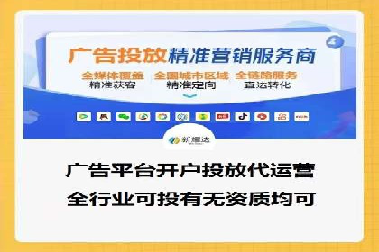 探索sem账户托管的优化策略与效果